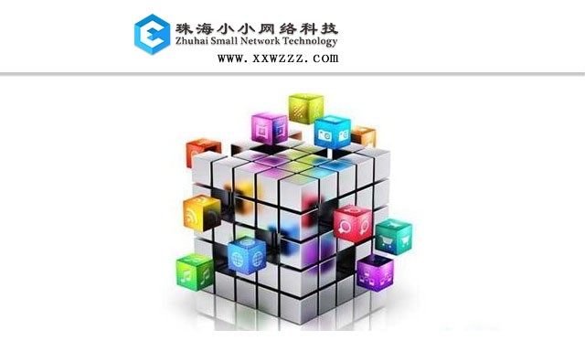 如何让内容运营渗透产品,带动产品高速成长-珠海网站建设给您答案