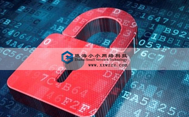 珠海网站建设告诉您:没有一个网络安全技能的差距