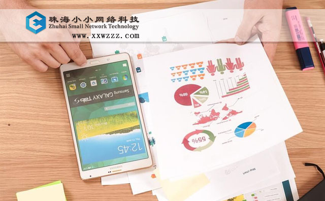 珠海网站建设公司通过实践告诉您,用户到底需要怎样的体验?