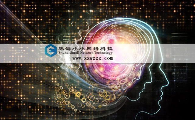我互联网从业经验少,你可别骗我-珠海网站建设
