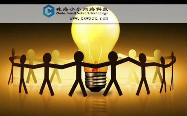 如何从无到有打造自媒体并盈利?珠海网站建设