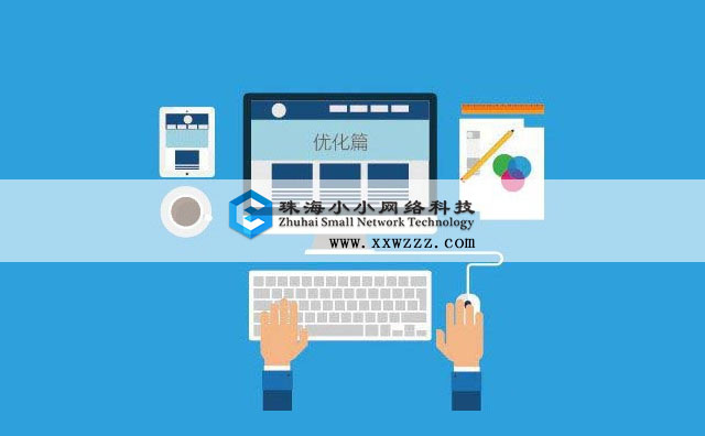 怎样把关键词做上百度排名