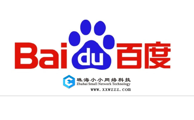 百度2016年第三季度财报的利润创新低